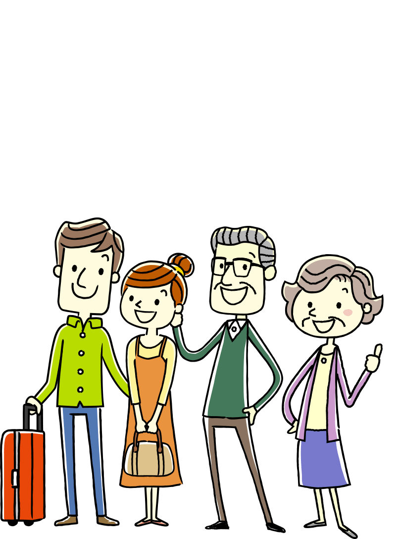 あなたも治験モニター始めませんか